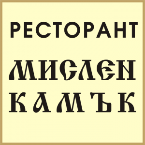 MISLEN-KAMAK-300x300-1